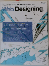Web Designing 2009-3