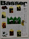 Monthly Bassfishing Magazine  Basser　No.144　2003年12月号