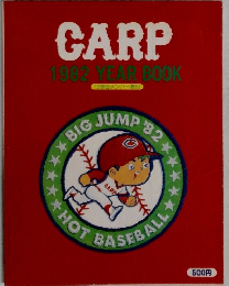 CARP  1982 YEAR BOOK