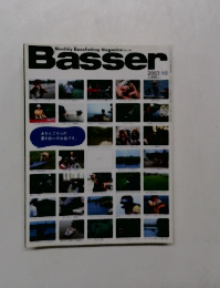 Basser　2003年10月号