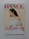 DANCE　MAGAZINE　2007年2月号