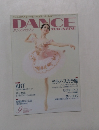 DANCE　MAGAZINE　2007年9月号