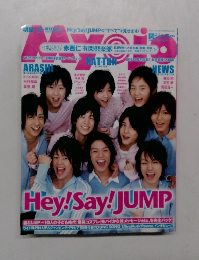 Myojo (ミョウジョウ) 2007年 12月号