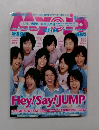 Myojo (ミョウジョウ) 2007年 12月号