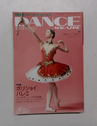 タンスマジン　2006年8月号