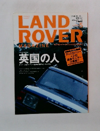 ランドローバー  マガジン　5　英国の人