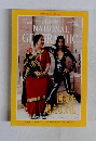 NATIONAL　GEOGRAPHIC　1999年8月号