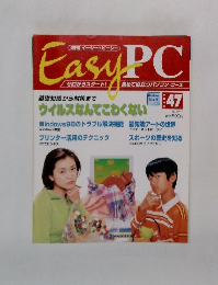 Easy　PC　1999年2/16号　