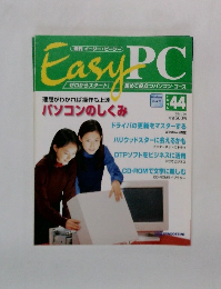 EasyPC　'99/1/26　Part　44