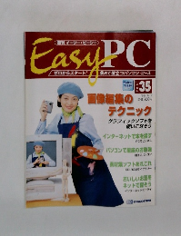 EasyPC　Part　35　1998年11/17号