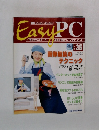 EasyPC　Part　35　1998年11/17号