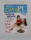 EasyPC　Part　18　1998年7/21号