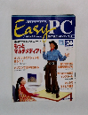 EasyPC　Part　36　1998年11/24号