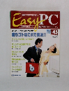 EasyPC　Part　45　1999年2/2号