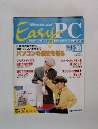 EasyPC　Part　38　1998年12/8号