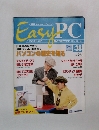 EasyPC　Part　38　1998年12/8号
