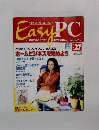 週刊 イージー・ピーシー EasyPC　Part　27　1998年9/22号