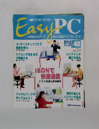 週刊イージー・ピーシー　EasyPC　Part　48　1999年2/23号
