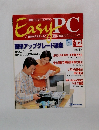 EasyPC　Part　12　1998年6/9号