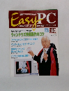 EasyPC　Part　50　1999年3/9号