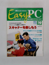 EasyPC PART 19　1998年7/28号