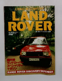 LAND  ROVER  ランドローバー  Number 1　1995年8月号