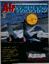 Air　COMMAND　1993年2月号