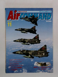Air　COMMAND　1993年11月号