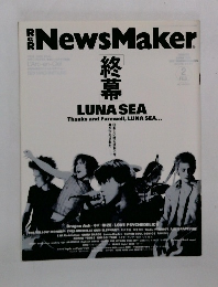 NewsMaker