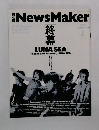 NewsMaker