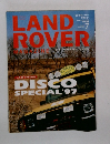 ランドローバー  マガジン　1997年7月号
