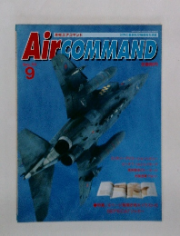 AirCOMMAND　1993年9月号