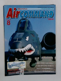 AirCOMMAND　1994年8月号