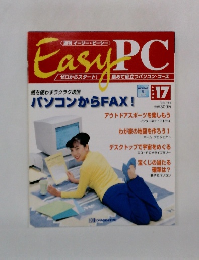 EasyPC　Part　17　1998年7/14号
