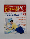 EasyPC　Part　17　1998年7/14号