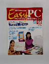 EasyPC　Part　32　1998年10/27号