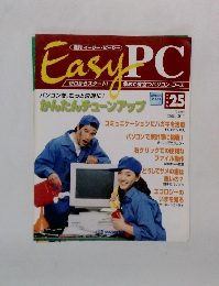 EasyPC　Part　25　1998年9/8号
