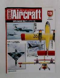 週刊 ワールド・エアクラフト　19　2000年2/15号