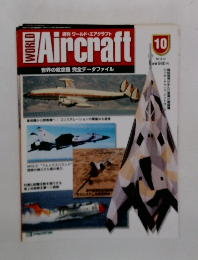週刊 ワールド・エアクラフト　10　1995年12/14号