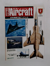 週刊ワールド・エアクラフト　2　1999年10/19号