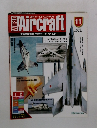 週刊 ワールド・エアクラフト　11　1999年12/21号