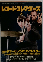 レコード・コレクターズ　2015年5月1日発行　Vol.34, No.5