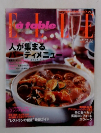 ELLE a table 2006年1月号　No.23