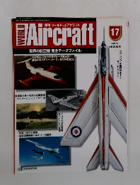 Aircraft 2000年2月1日号
