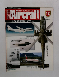 週刊 ワールド・エアクラフト　12　1999年12/28号