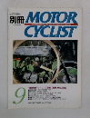 別冊 MOTOR CYCLIST　1997年9月号 Vol.237