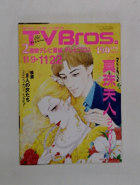 TVBros.　2002年11月9日号