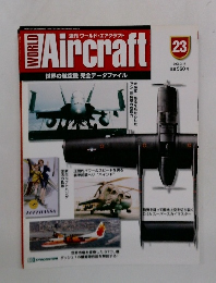 Aircraft　2000年3月14日号