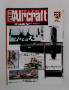 Aircraft　2000年3月14日号