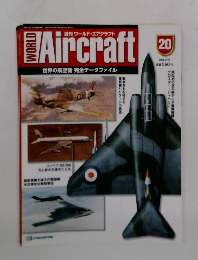 週刊 ワールド・エアクラフト　20　2000年2/22号